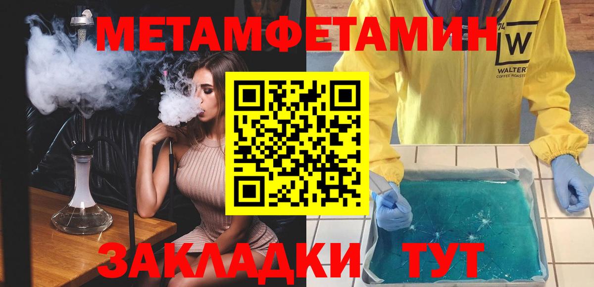 АМФ 97%  Amphetamine  Октябрьский  Вход с VPN 