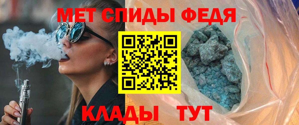 АМФЕТАМИН 98% Октябрьский