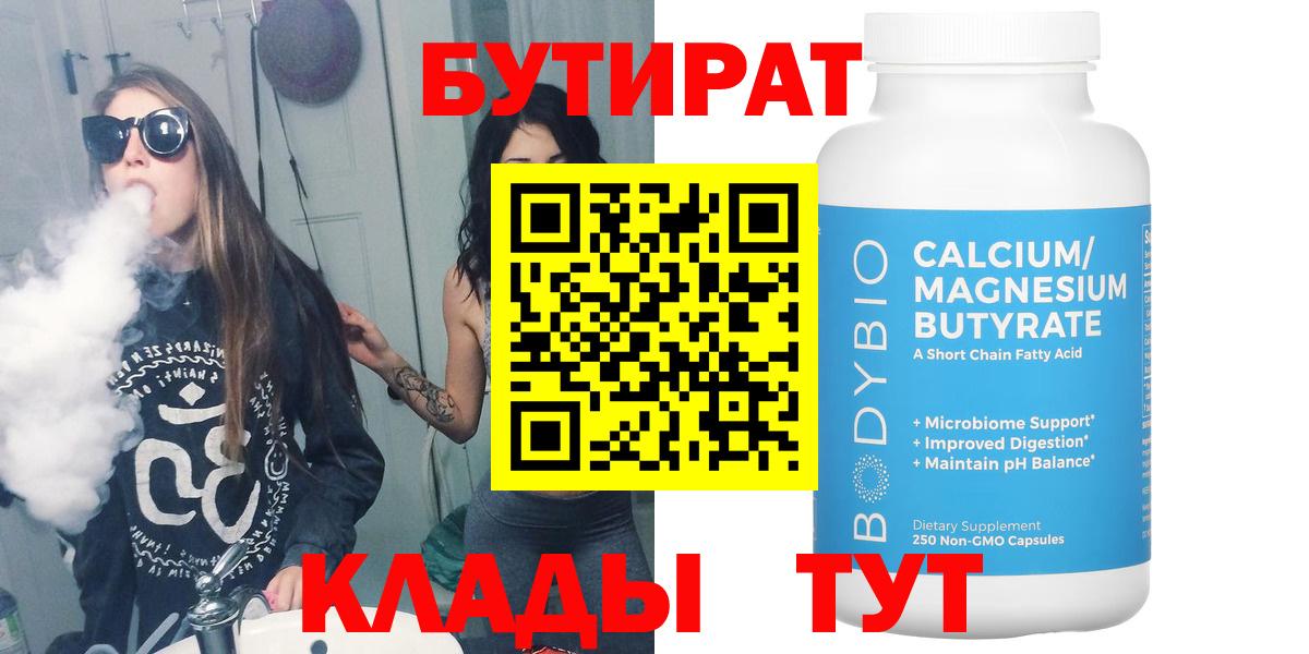 АМФ кристаллы  ГАШИШ  Октябрьский  Вход с VPN  Меф МЯУ МЯУ   Экстази  Лсд 25  Конопля  Метадон 