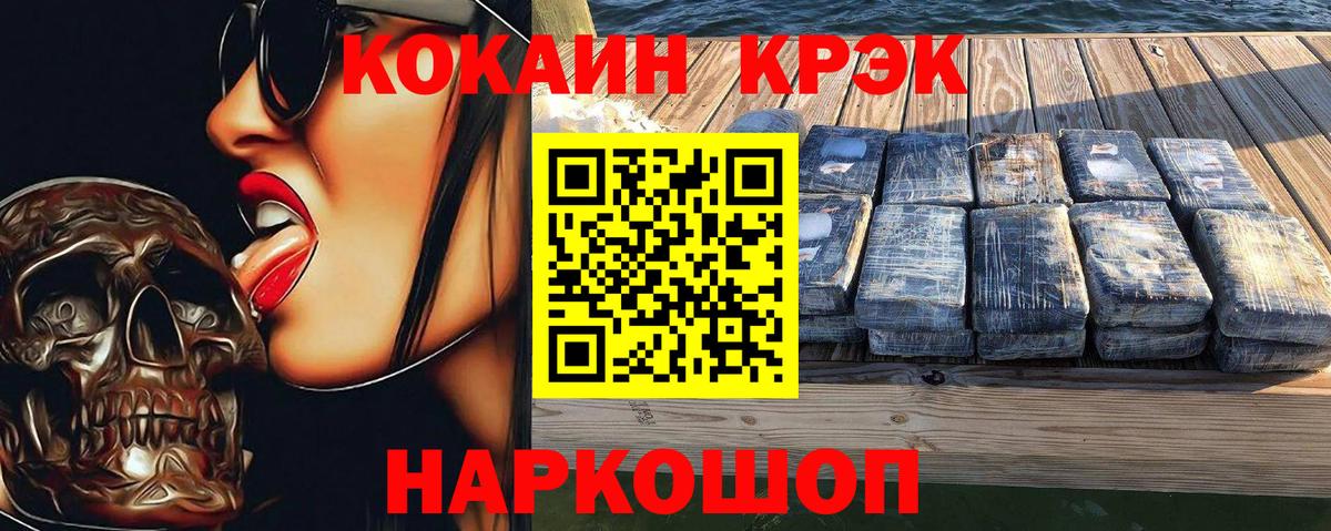 Октябрьский  Cocaine Перу  Вход с VPN  наркошоп  Cocaine 97%  КОКАИН 