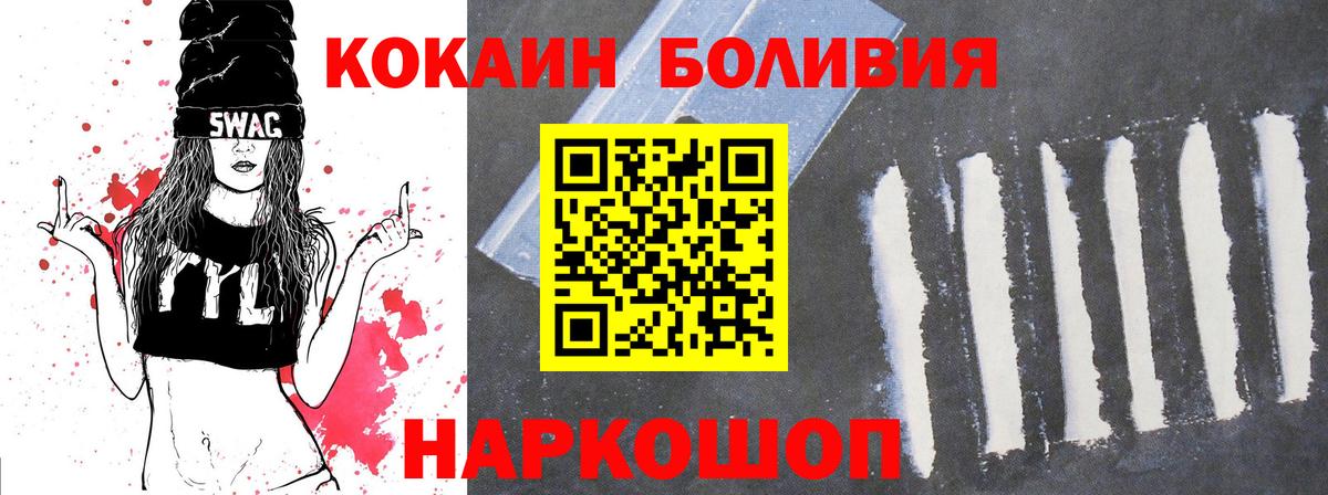 Cocaine VHQ Октябрьский