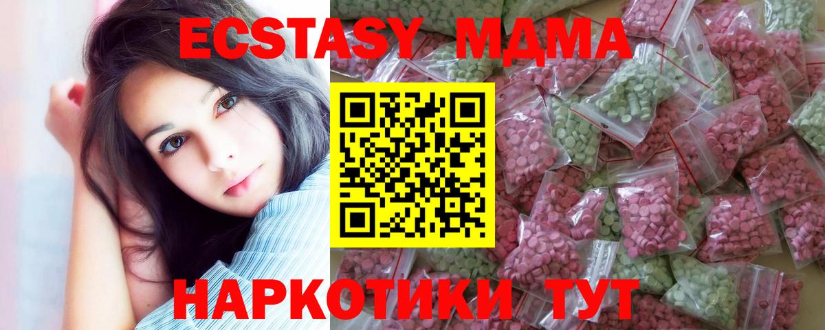 Ecstasy Дубай Октябрьский