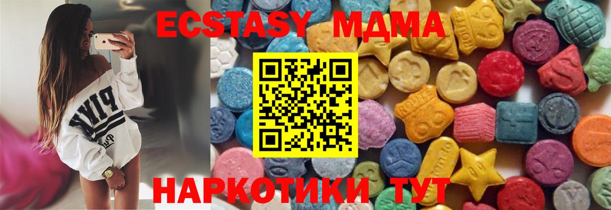 Октябрьский  Экстази Дубай  Экстази бентли  blacksprut зеркало  Вход с VPN  Ecstasy 