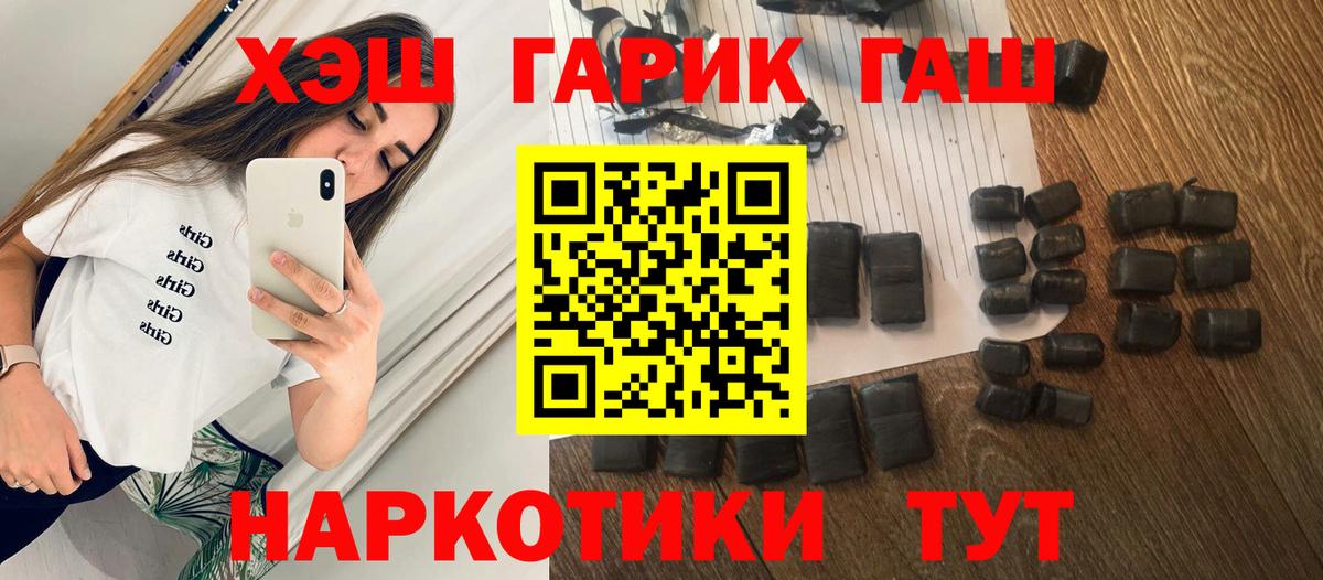 Октябрьский  ГАШ Ice-O-Lator  Вход с VPN 