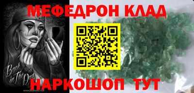 крисы Славгород