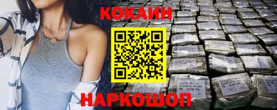 метамфетамин Славянск-на-Кубани