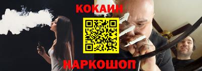 ECSTASY Сланцы