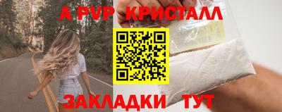метамфетамин Славянск-на-Кубани