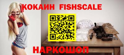 метамфетамин Славянск-на-Кубани