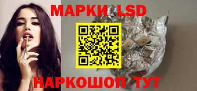 метамфетамин Славянск-на-Кубани