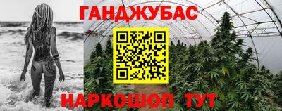 метамфетамин Славянск-на-Кубани