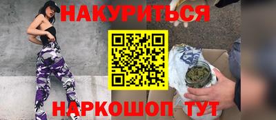 ECSTASY Сланцы