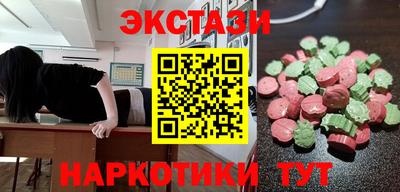 крисы Славгород