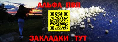 меф Ставрополь