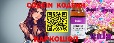 крисы Славгород