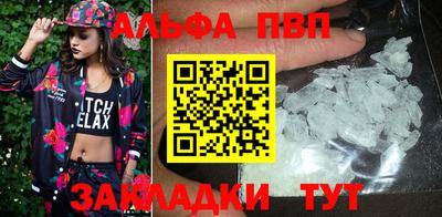 метамфетамин Славянск-на-Кубани