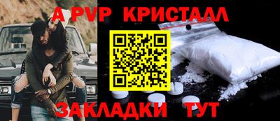 метамфетамин Славянск-на-Кубани