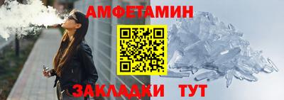 ECSTASY Сланцы
