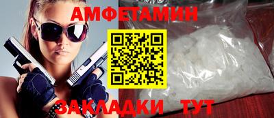 ECSTASY Сланцы