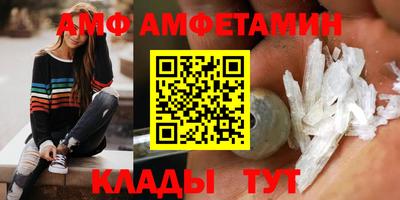 метамфетамин Славянск-на-Кубани