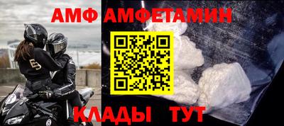 крисы Славгород