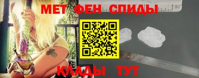 крисы Славгород