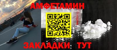 ECSTASY Сланцы