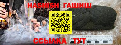 альфа пвп Старая Купавна