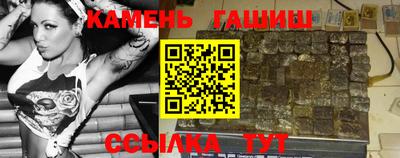 крисы Славгород