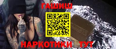 метамфетамин Славянск-на-Кубани