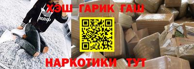 ECSTASY Сланцы