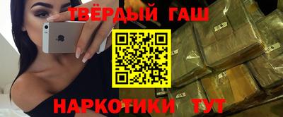 ECSTASY Сланцы