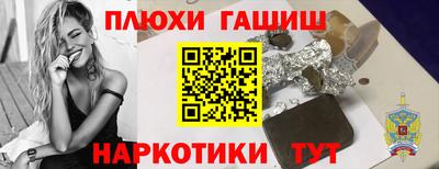 метамфетамин Славянск-на-Кубани
