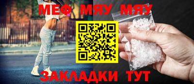 мефедрон мука Среднеуральск