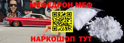 ECSTASY Сланцы