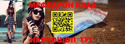 ECSTASY Сланцы