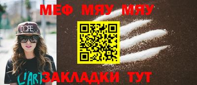 ECSTASY Сланцы