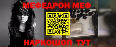 метамфетамин Славянск-на-Кубани
