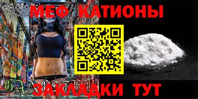 ECSTASY Сланцы
