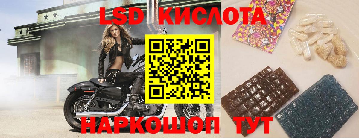   ТОР  Вход с VPN  Октябрьский  LSD-25 экстази  ЛСД экстази кислота  LSD-25 экстази ecstasy 