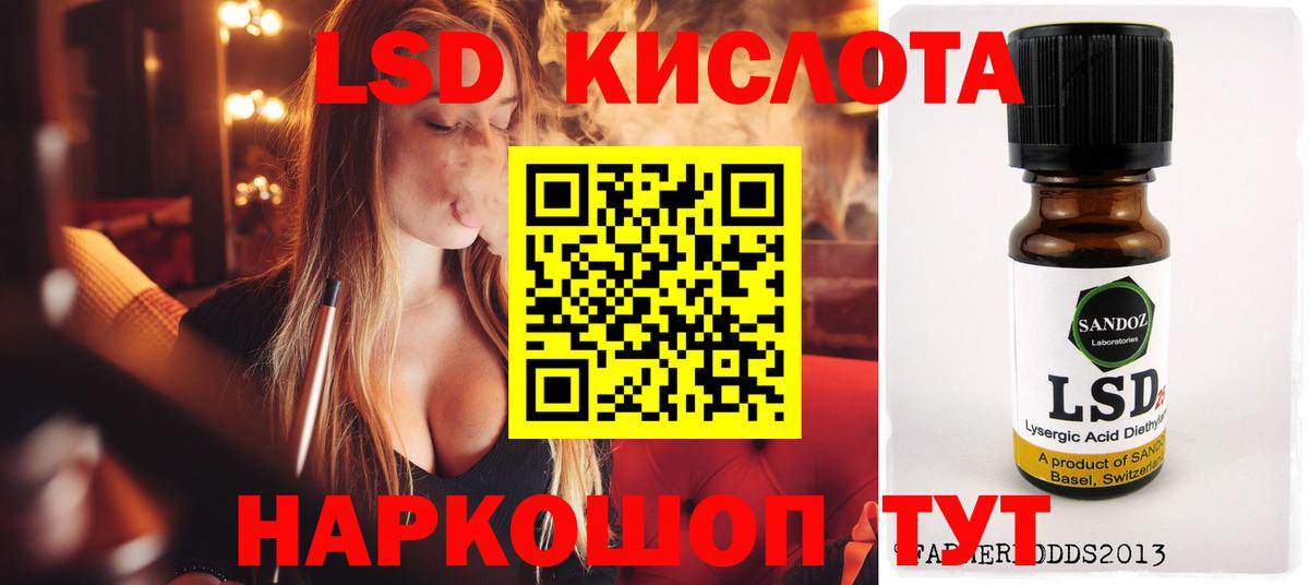 LSD-25 экстази ecstasy Октябрьский