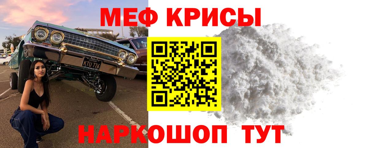 МЕФ  Октябрьский