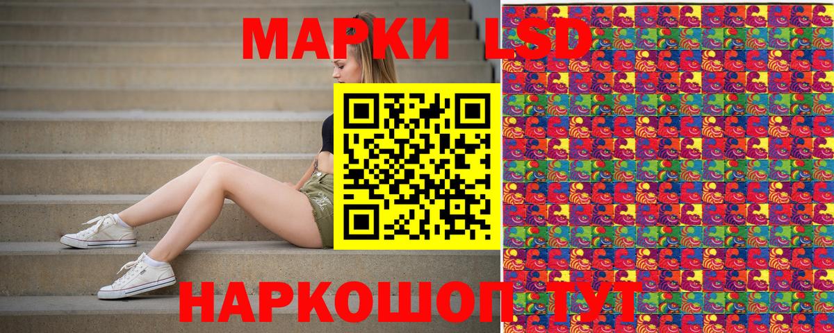 Октябрьский  Марки 25I-NBOMe 1,5мг  Вход с VPN  Марки 25I-NBOMe 1,5мг 