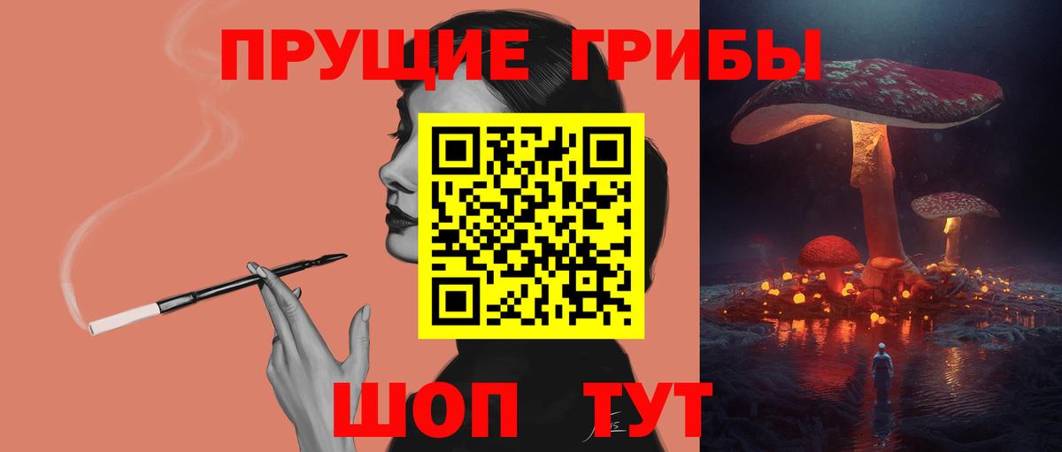 Октябрьский  где купить наркотик  Вход с VPN  Галлюциногенные грибы мицелий 