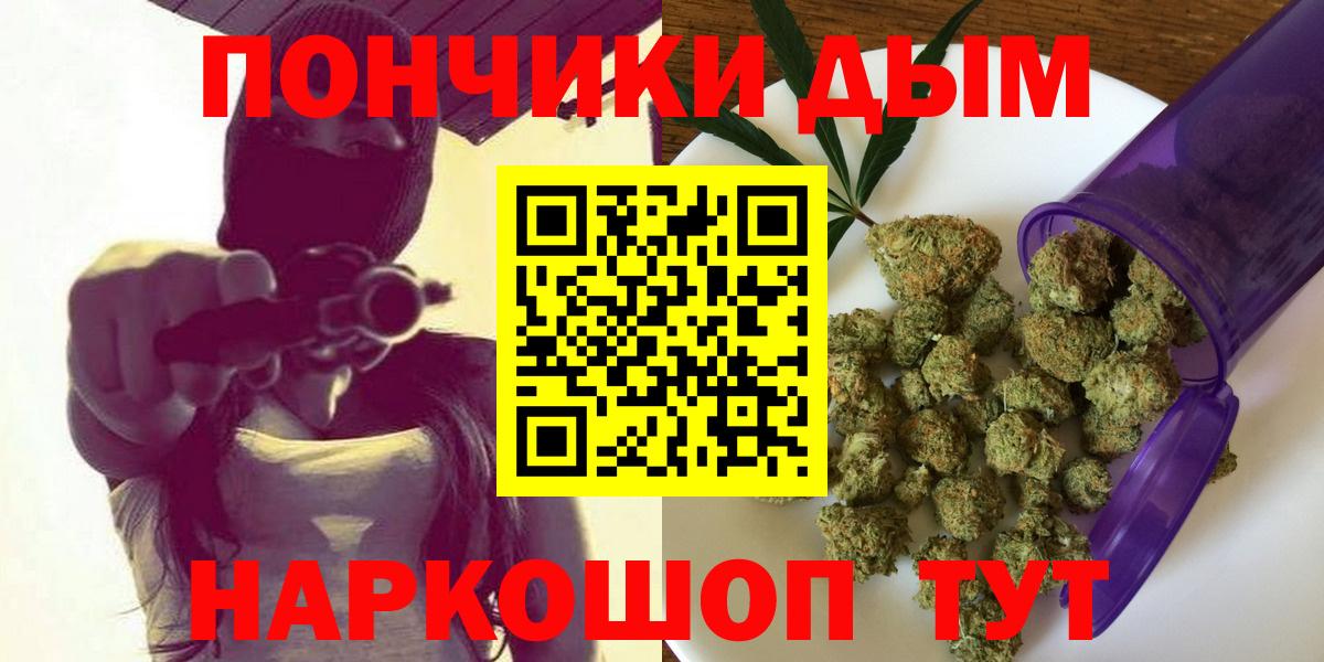Канабис MAZAR  Марихуана OG Kush  Бошки Шишки семена  Вход с VPN  Шишки марихуана Bruce Banner  Октябрьский 