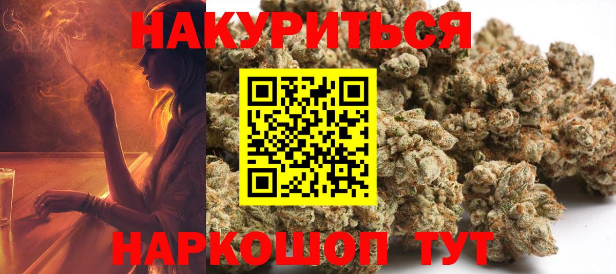 Канабис конопля Октябрьский